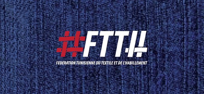 Fédération tunisienne du textile et de l’habillement: Des résultats à la mesure des ambitions