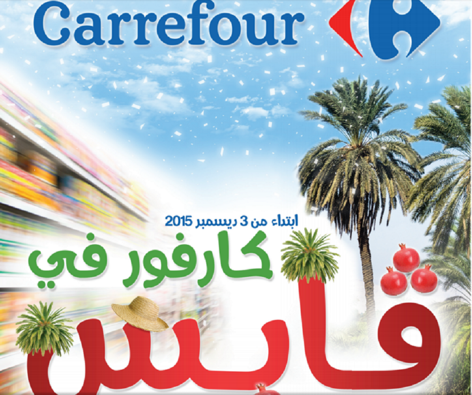 Carrefour s’implante à Gabès