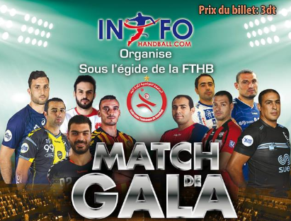 Tunisie: Les handballeurs réunis pour la bonne cause