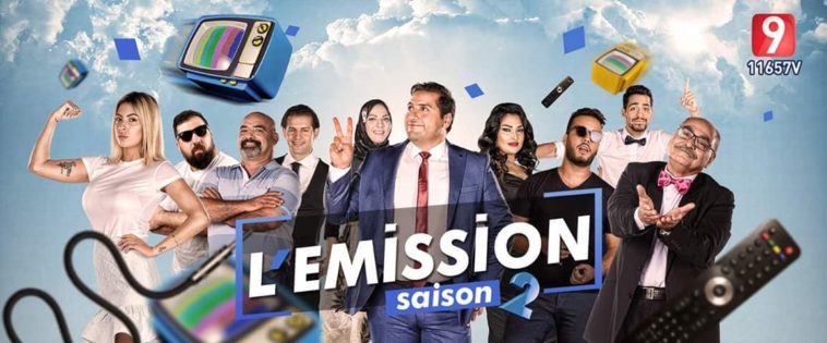 Brahim Gassas et Houssem Trabelsi sur Attassia dans l’Emission d’Amine Gara