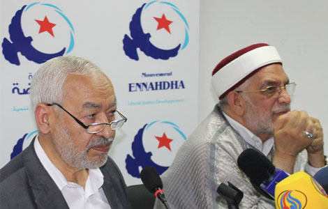 Ennahdha : Composition du bureau exécutif