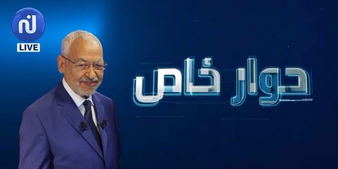 Rached Ghannouchi, en cravate, sur Nessma TV ce mardi