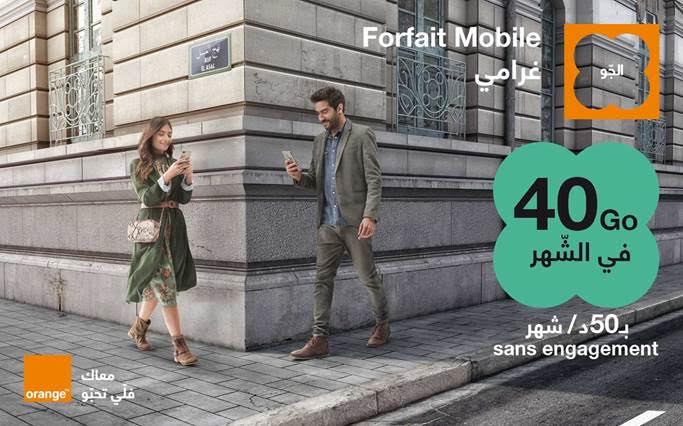 Orange Tunisie lance les nouveaux forfaits mobile « Ghrami »