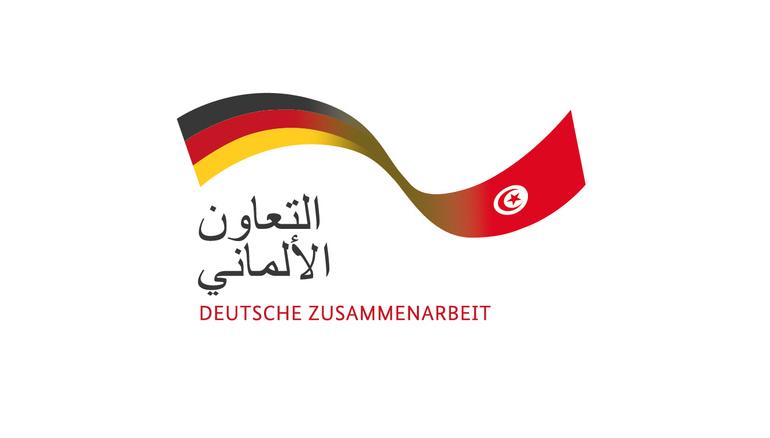 Nouveau partenariat GIZ/FTD pour la promotion de l’emploi durable dans la région de Béja