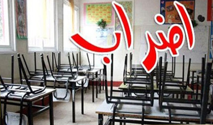 Enseignement secondaire : la grève maintenue pour mercredi 28 mars