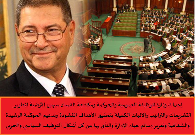 A défaut d'un ministère, les Tunisiens à l'étranger auront, pour consolation, un conseiller auprès du chef du gouvernement