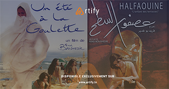 Asfour Stah, un été à La Goulette, Zizou…désormais disponibles en HD sur Artify.tn