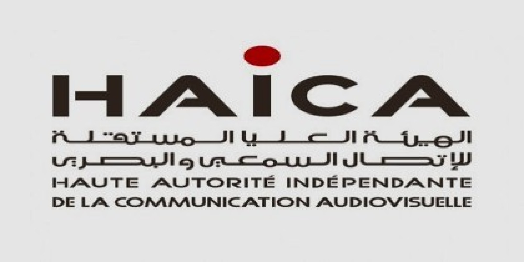 Mise en garde contre l’abandon du décret-loi relatif à la création de la HAICA
