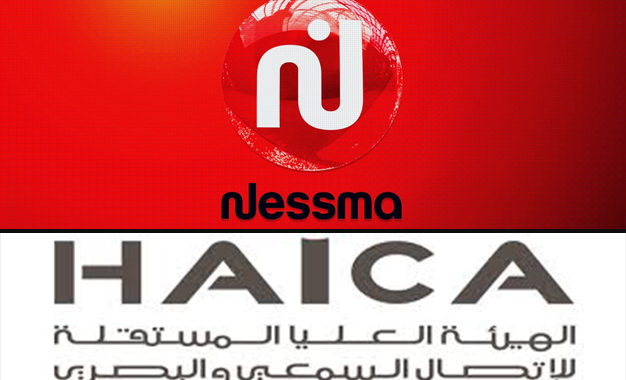 Nessma TV annonce qu’elle portera plainte contre la HAICA