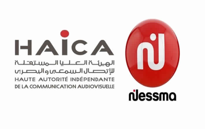 La HAICA inflige une amende à Nessma Tv à cause d’un spot publicitaire