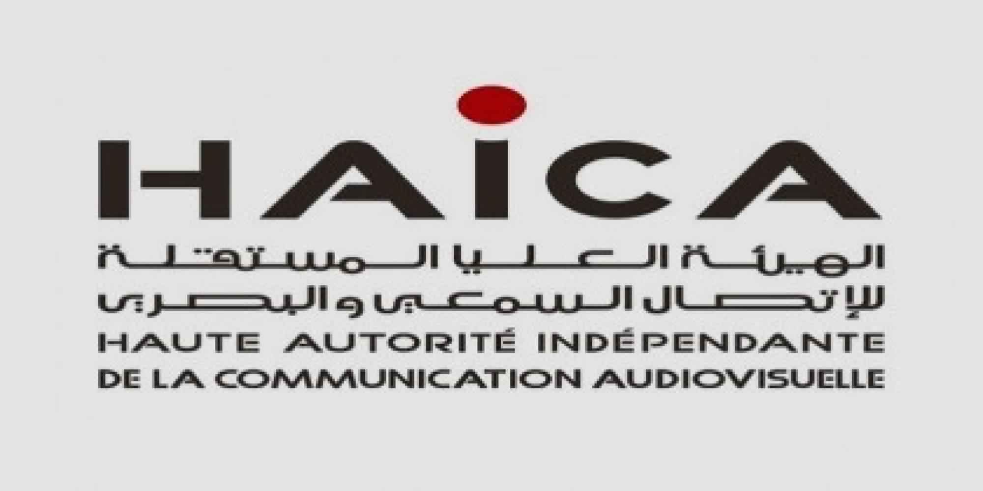 La HAICA appelle à mettre le service public de télévision à l’abri de la manipulation politique.