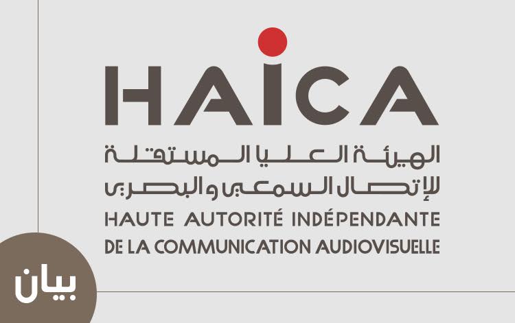 Municipales : la Haica satisfaite de la couverture médiatique