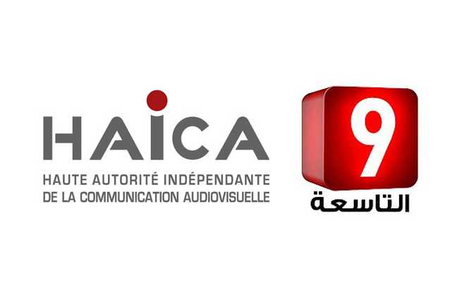La HAICA inflige une amende de 50 mille dinars à la chaine Attassia