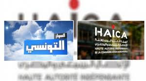 La HAICA inflige une amende de 50 mille dinars à El Hiwar Ettounsi