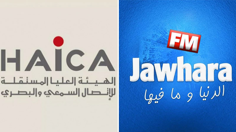 La HAICA inflige une amende de 3000 dinars à Radio Jawhara FM