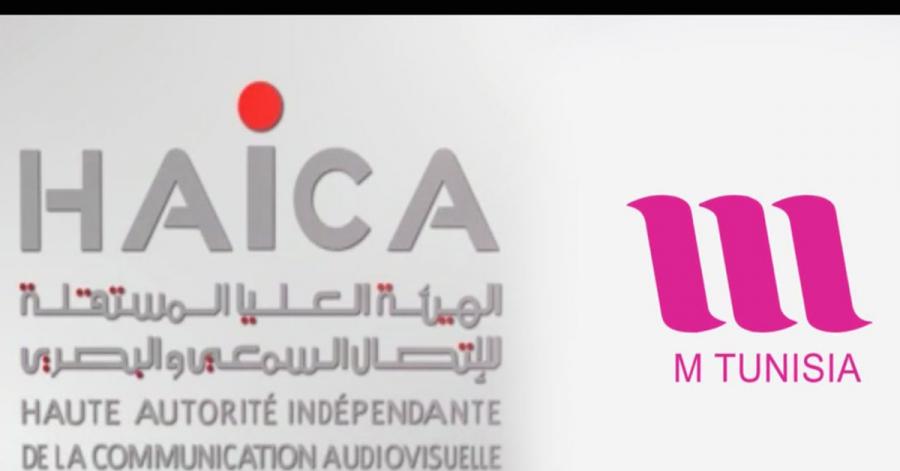 La HAICA suspend définitivement une émission sur la chaine M.Tunisia