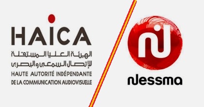 La HAICA critique Nessma TV et l’accuse de servir des desseins personnels