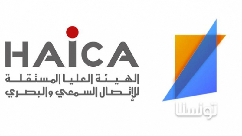 La HAICA suspend pour deux mois l’émission ''La Classe'' sur Tounesna TV