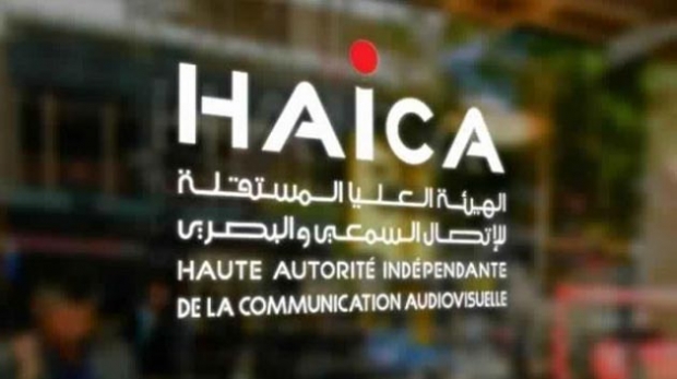 La Haica organise ce mardi des entretiens avec les candidats au poste de Pdg de la télévision