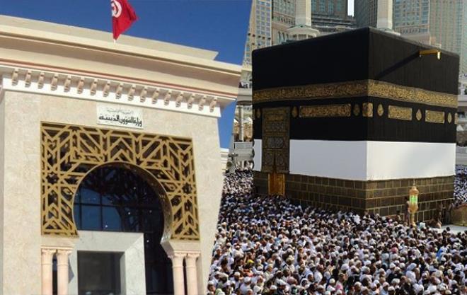 Le tarif du pèlerinage Hajj est fixé par le ministère des affaires religieuses