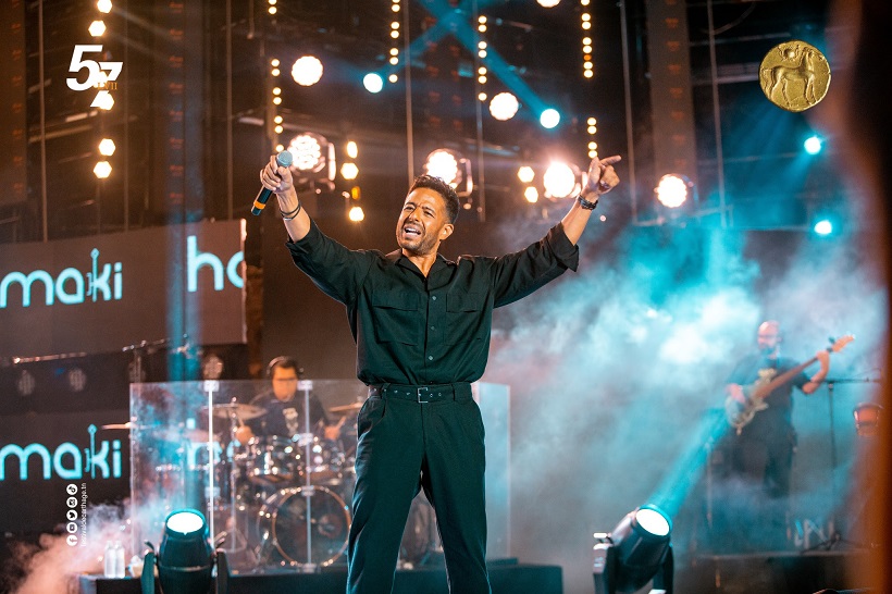 Carthage-clôture: Hamaki a fait sensation et bonne impression