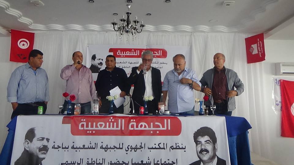 Hamma Hammami tient toujours aux élections anticipées