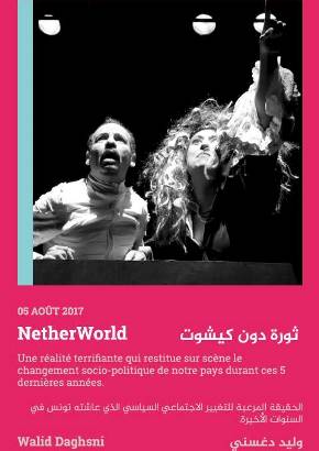 "La révolte de Don Quichotte" le 05 Août au Festival international de Hammamet