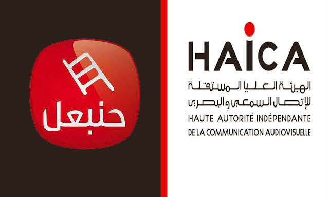 Hannibal reprend sa diffusion grâce à un accord avec la HAICA