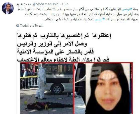 Attentat de l'avenue Bourguiba: L'hallucinante théorie d'un ex-conseiller de Marzouki