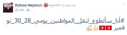 Une conseillère du président contre la grève des taxis individuels