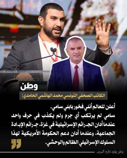 Le commentateur tuniso-britannique Sami Hamdi expulsé des États-Unis