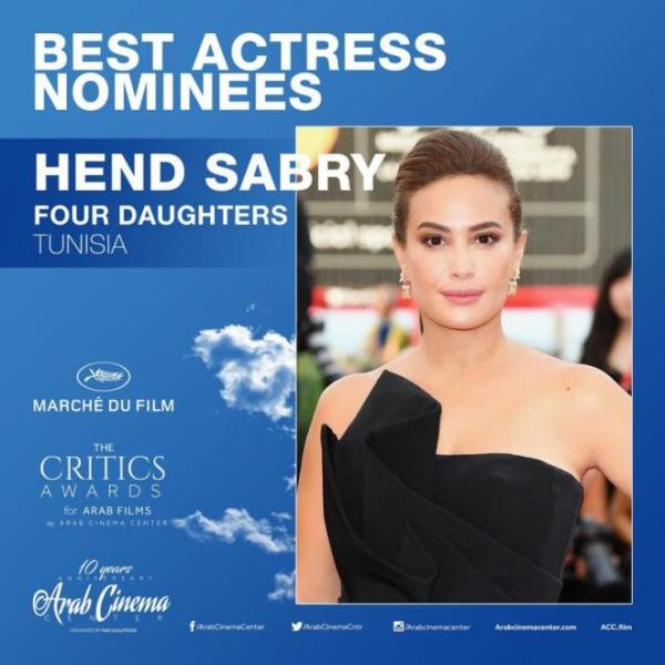 «Les filles d’Olfa » nominé dans sept catégories des « Critics Awards» en marge du Festival de Cannes