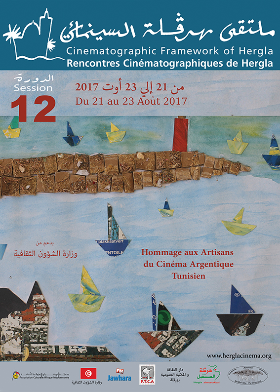 Rencontres cinématographiques de Hergla: Hommage aux artisans du cinéma argentique tunisien