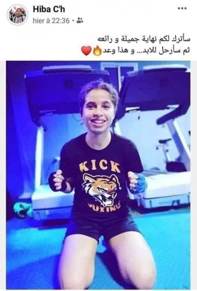 Le message prémonitoire d’une jeune sportive victime de l’accident d’Amdoun