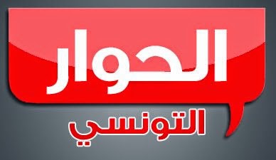 Affaire Marzouki: Belloumi, Ben Hamida et Boughdiri indignés face à leur interdiction de voyager
