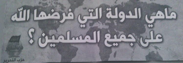 Hizb Ettahrir persiste et signe pour le Califat et contre l’Etat Tunisie