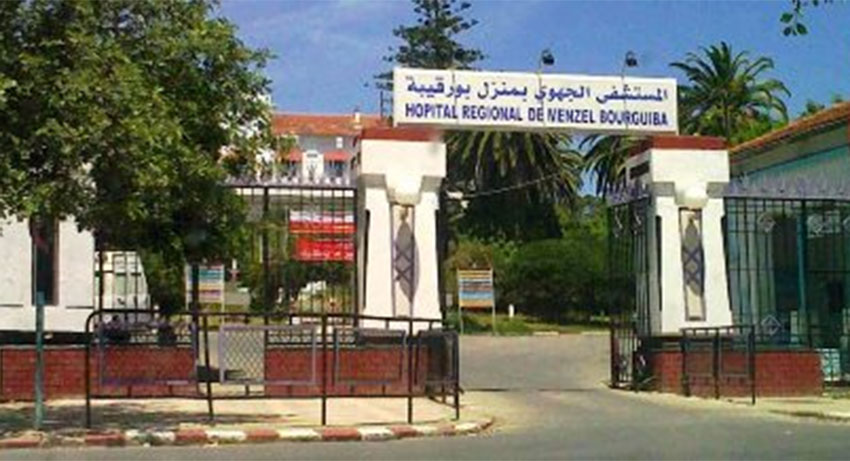 Pour la première fois en Tunisie, une intervention de sleeve gastrectomie à l’hôpital de Menzel Bourguiba
