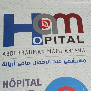 Tunisie-Coronavirus : une vingtaine de malades admis à l'hôpital Abderrahmane Mami