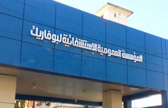 Pas de nouveau cas de Choléra en Algérie