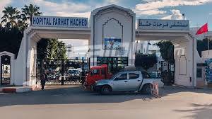 CHU Farhat Hached de Sousse : 2 morts et un patient dans un état critique
