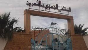 Climat de tension à l’hôpital de Kasserine 