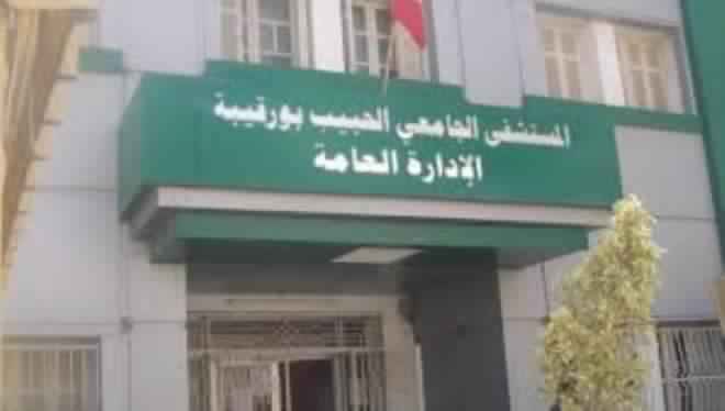 Nouveau directeur général de l’Hopital universitaire Habib Bourguiba de Sfax