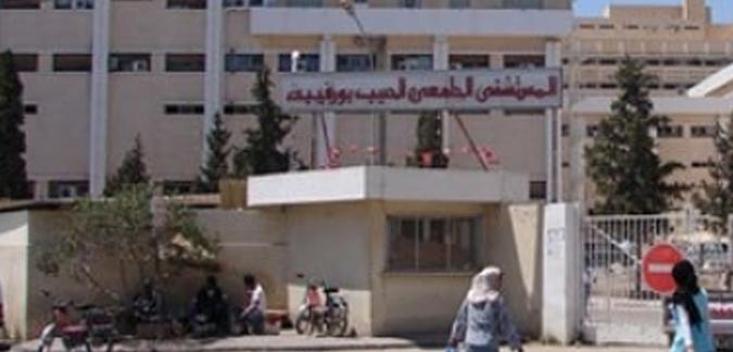 Hôpital Bourguiba de Sfax: "Les photos sont anciennes mais les conditions restent misérables"