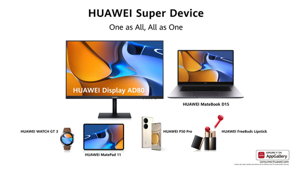 Huawei consolide les produits Super Device en Tunisie