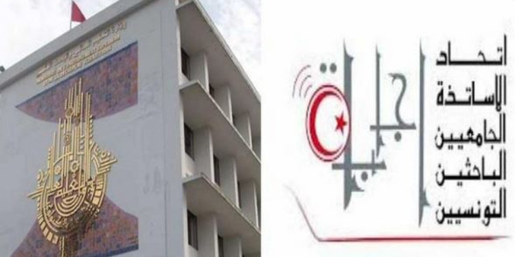 Bras de fer entre l’Enseignement supérieur et IJABA : grève administrative