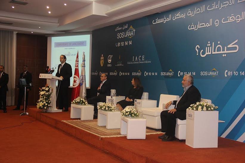 Lancement de la plateforme SOS IJRAAT pour faciliter la vie aux entreprises