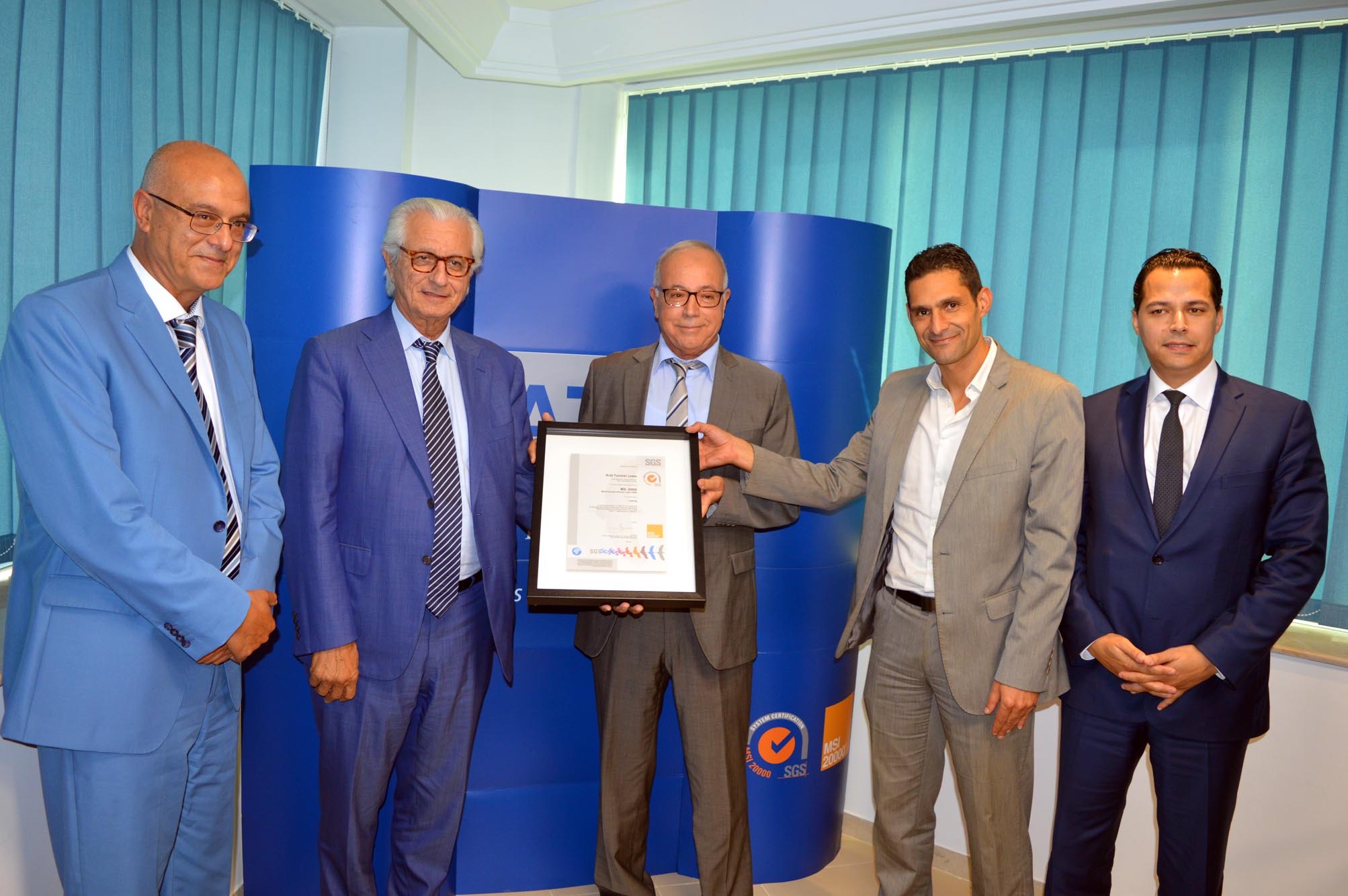 ATL certifiée au standard MSI 20000® par SGS