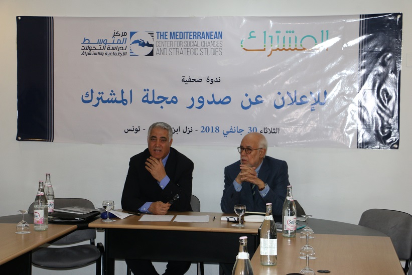 Lancement de la nouvelle revue «El-Mouchtarak»  