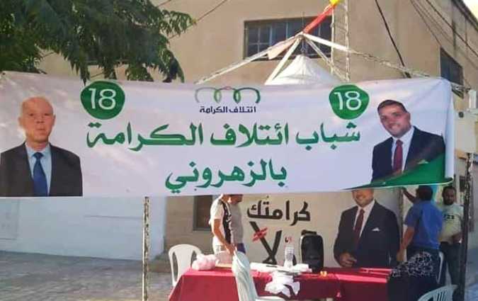 Quand Seifedine Makhlouf crée une alliance imaginaire avec Kais Saied !