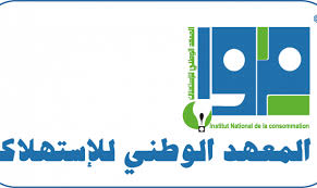  INC : l’argent de poche des jeunes chômeurs doit être de 400 dinars par mois